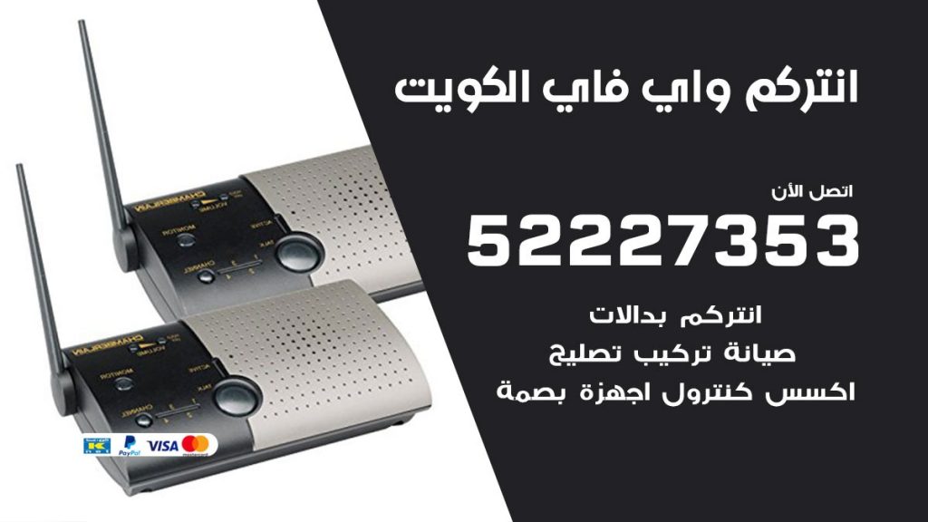 كاميرات سيارات الكويت
