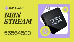 bein-stream