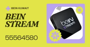 bein-stream