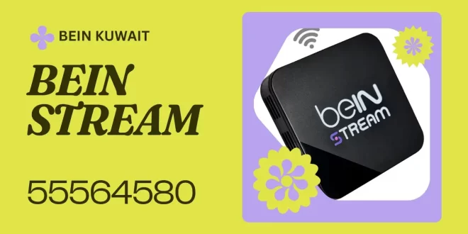 bein-stream