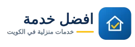 افضل خدمة